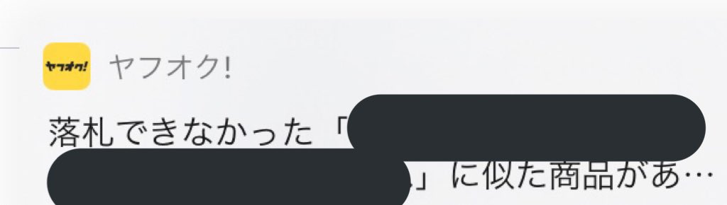 沖田隼人a K Aティライミ V Twitter やかましいわ