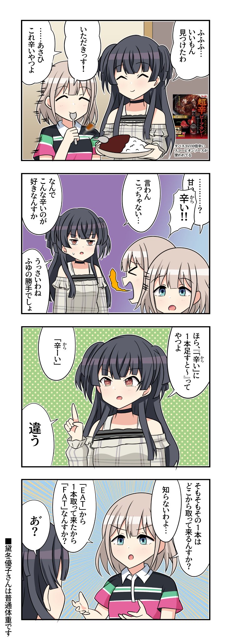 夢に向かって　あさひ&冬優子&愛依　4枚セット 2025年最新】夢に向かって あさひ&冬優子&愛依の人気アイテム