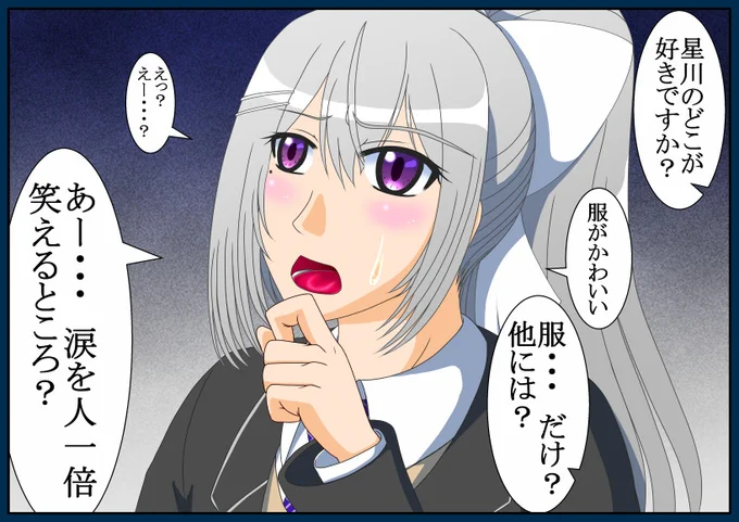 『パシフィック・ヒグチ』
パイロットが悪い

#でろあーと 