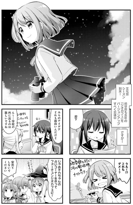 Quroさん がハッシュタグ 恋アス をつけたツイート一覧 1 Whotwi グラフィカルtwitter分析