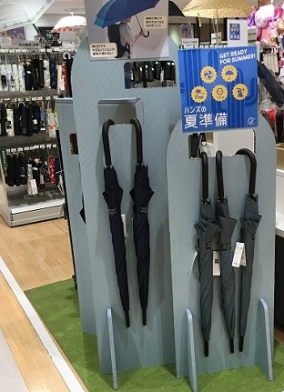 東急ハンズ町田店 Hands Machida Page 5 Twilog