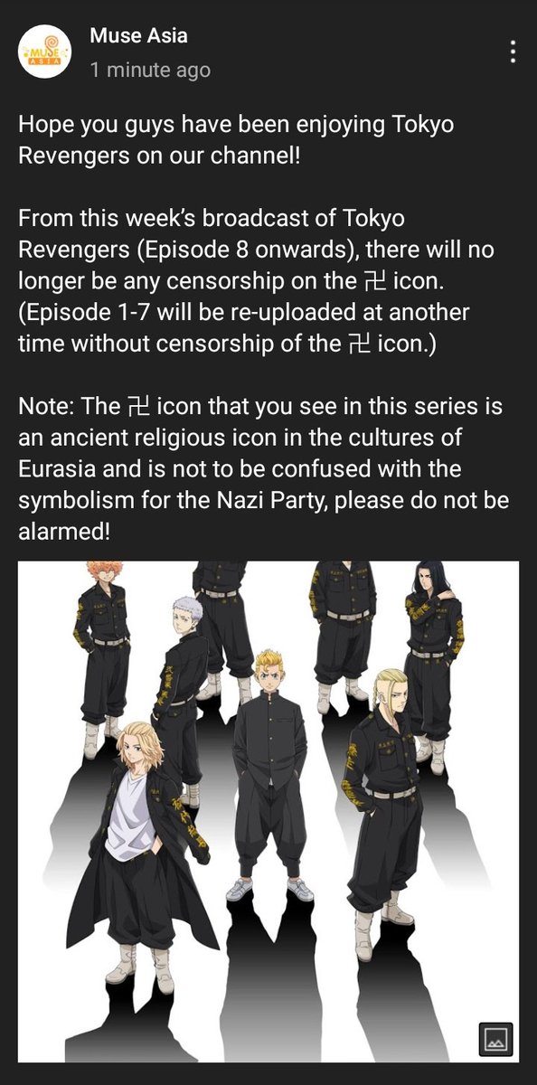 Tokyo Revengers Uniform Meaning