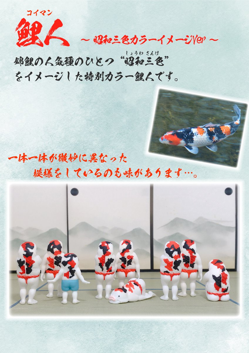 金剛家秘宝幽玄の美 boso-no-mura-museum-narita-