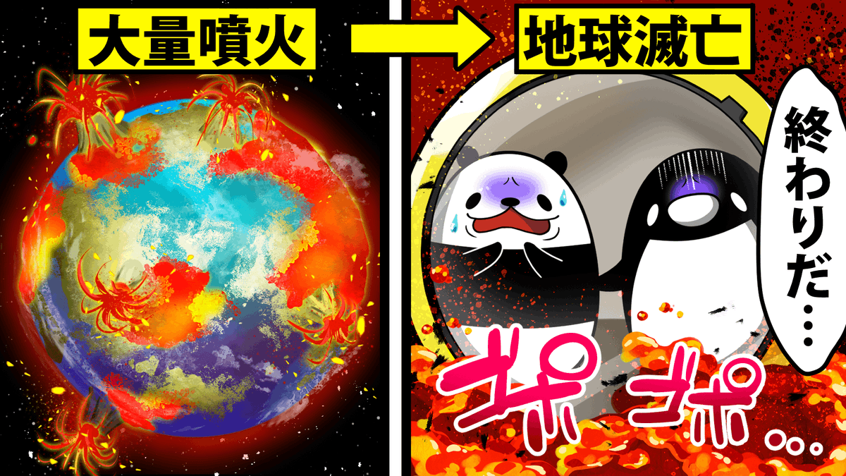 Twoucan 活火山 の注目ツイート イラスト マンガ コスプレ モデル