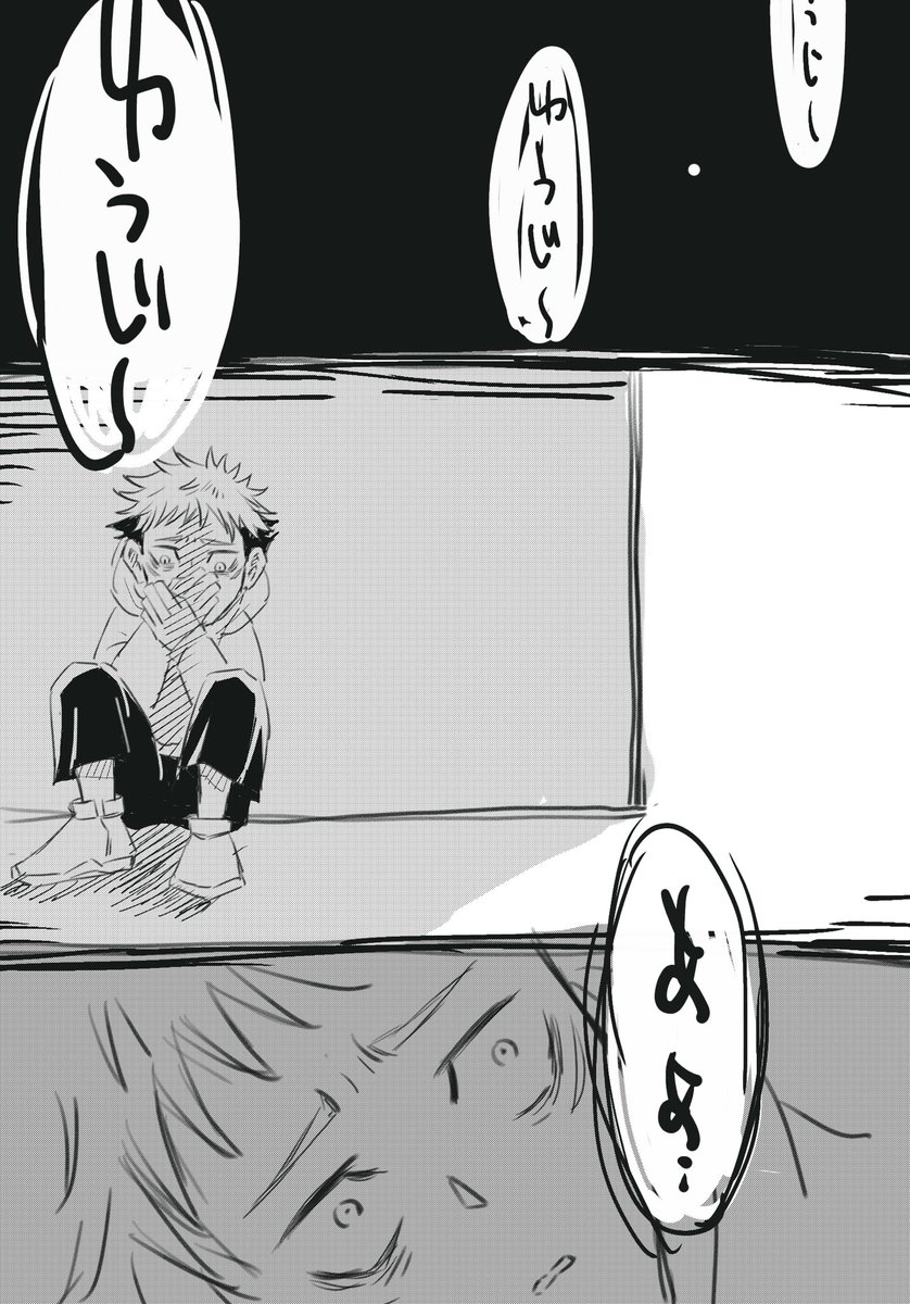 捕まったらもう絶対逃げられないかくれんぼ 