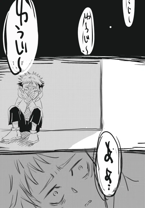 捕まったらもう絶対逃げられないかくれんぼ 