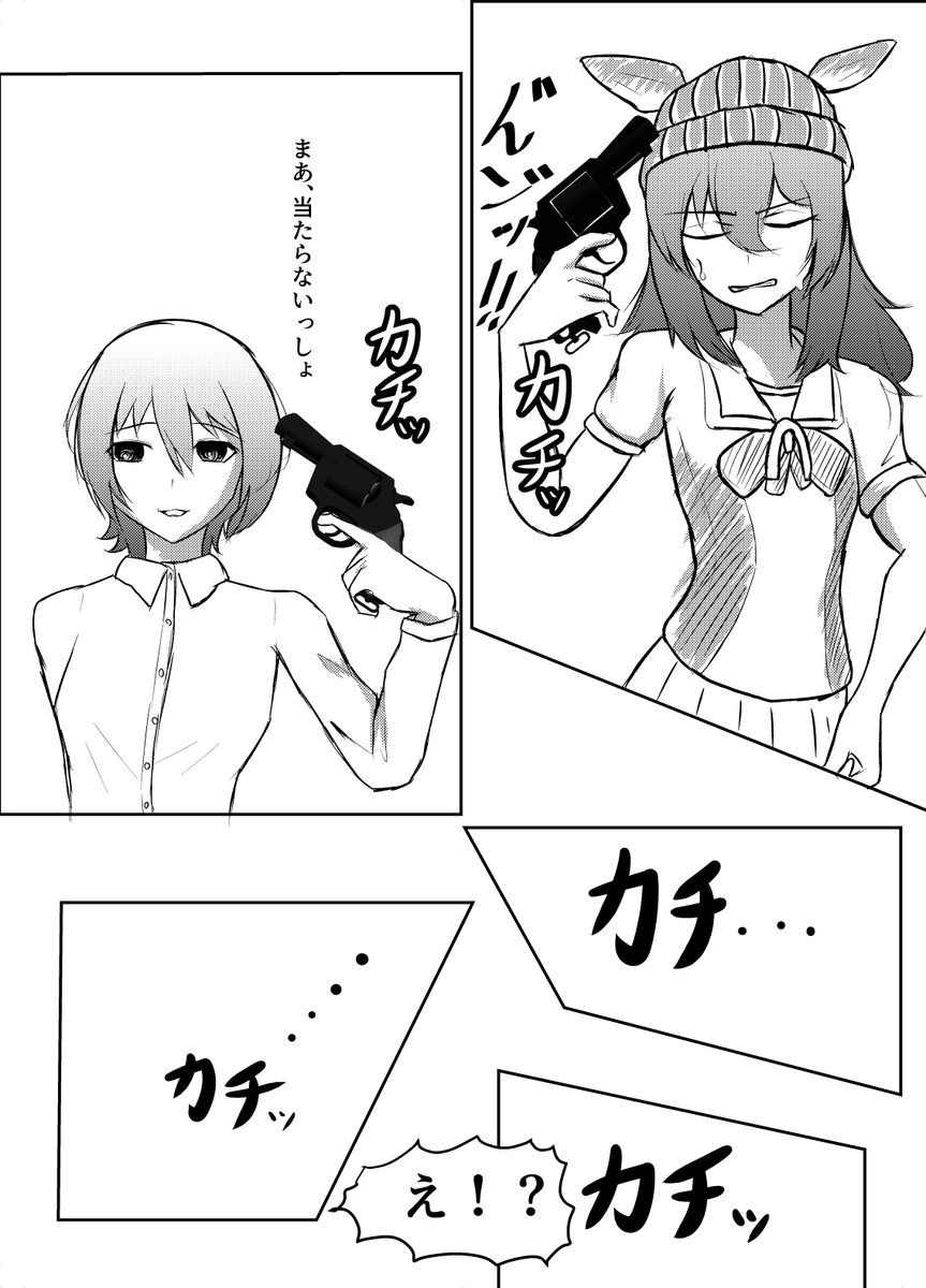 ウマ娘の漫画描いたから見て!
ナカヤマフェスタちゃんと女トレーナーがイチャつくやつ①
※トレーナー顔出し、百合要素あり、流血(?)注意です。
#ウマ娘
#漫画
#ナカヤマフェスタ 
