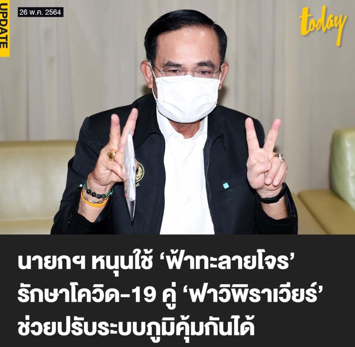 lll•ประวัติศาสตร์แนวเอียง•lll tweet media