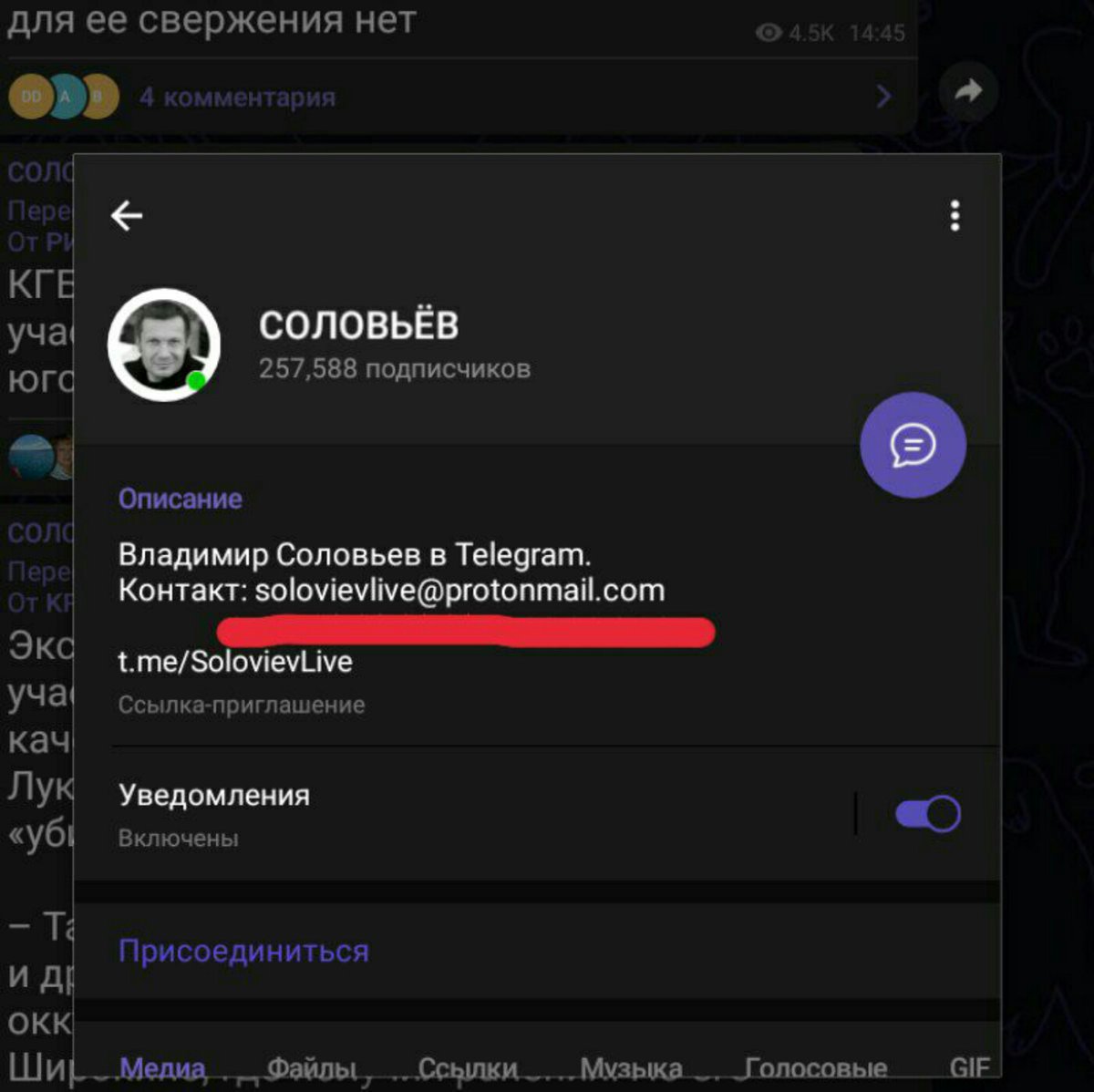 m1crop0b's tweet photo. @gypsynkov @sovsemlysy Кажется я знаю кто звонил https://t.co/L8LFA5xKv0