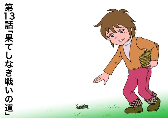 ザンボット3のtwitterイラスト検索結果 ザンボット3のtwitterイラスト検索結果
