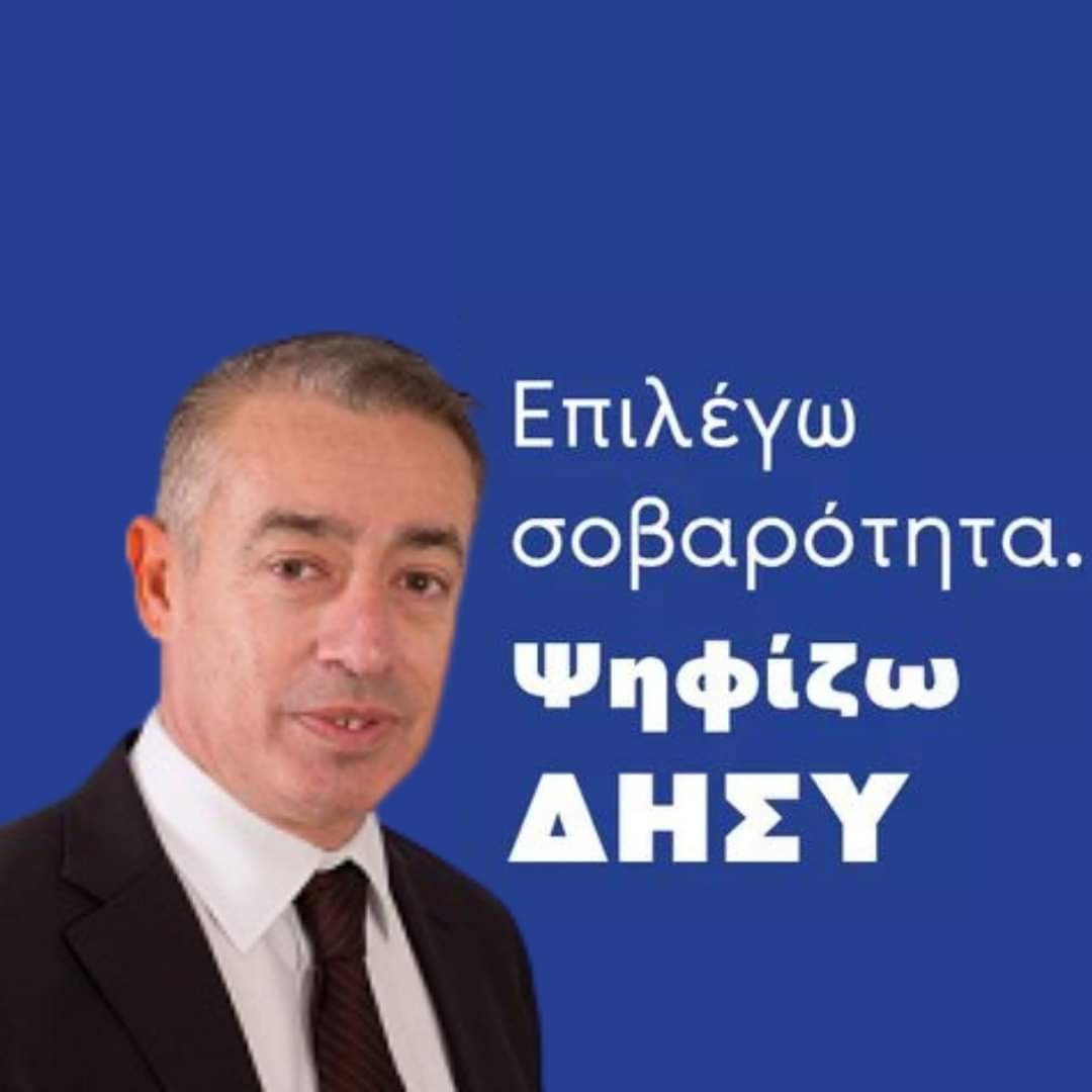 nekatomata's tweet photo. Τζαι με τα 20 μου ψηφίζω τους...
 #ωσδαμε #nekatoma #cyprus #ωσδαμέ https://t.co/6jiNZy1NcA