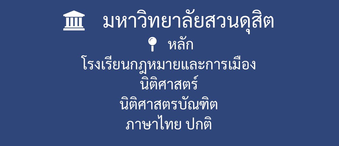 น้อนมาร์ค tweet media