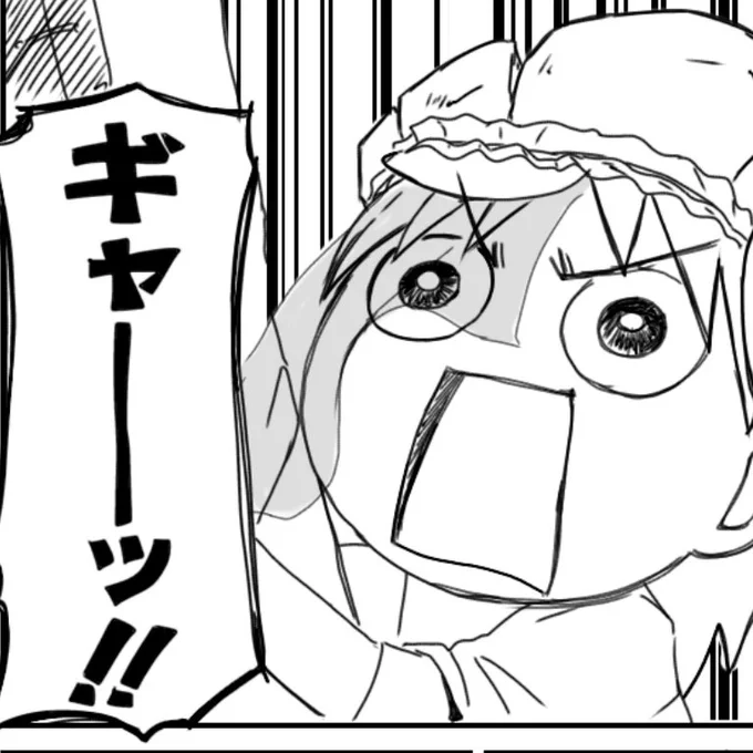 @azumanana 