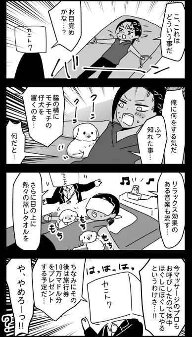 少し休んだ方がいい 