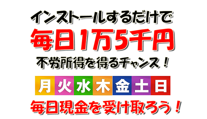 るみ スマホだけで稼げる副業 高額バイト 高収入 仕事探し 金欠 求人 即日即金 在宅勤務 倒産 Lfk4r2cp8njmeyt Twitter るみ スマホだけで稼げる副業 高額バイト 高収入 仕事探し 金欠 求人 即日即金 在宅勤務 倒産 Lfk4r2cp8njmeyt Twitter