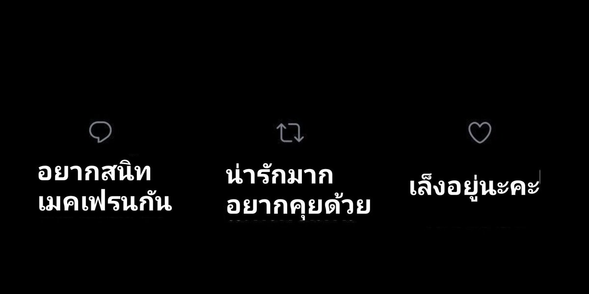 - tweet media