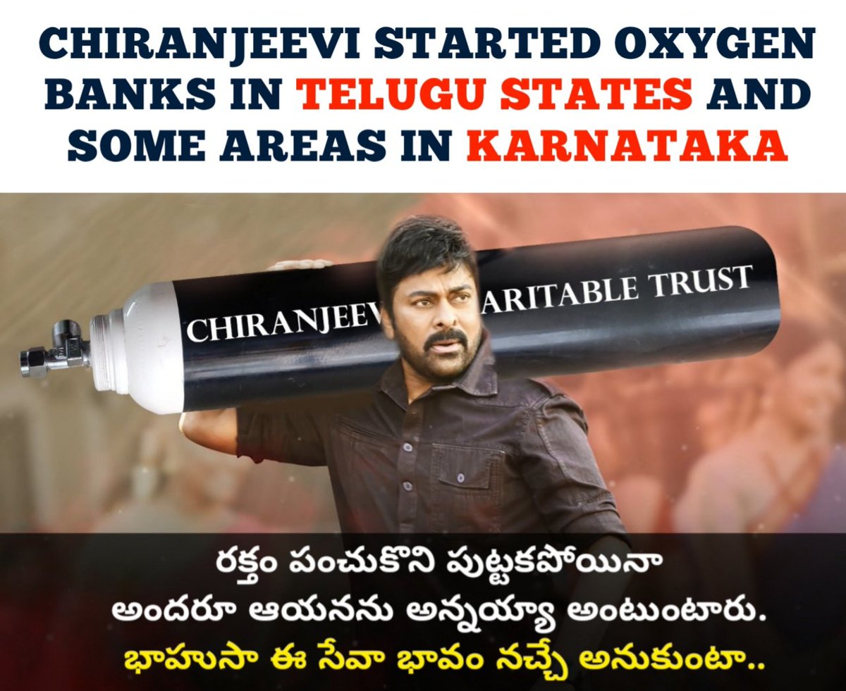 Hey_Telugu's tweet photo. ఈరోజు అనంతపూర్, గుంటూరు జిల్లా కేంద్రాలలో #ChiranjeeviOxygenBanks సేవలు అందుబాటులోకి వచ్చాయి. 9888895678 or 9888896789 కి ఫోను చేసి ఆక్సిజన్ పొందవచ్చు.

రేపు ఖమ్మం, కరీంనగర్ మరో 5 జిల్లాల్లో ఆక్సిజన్ సేవలు #ChiranjeeviCharitableTrust
ప్రజలకు అందుబాటులోకి తెస్తుంది https://t.co/O44I09AC88