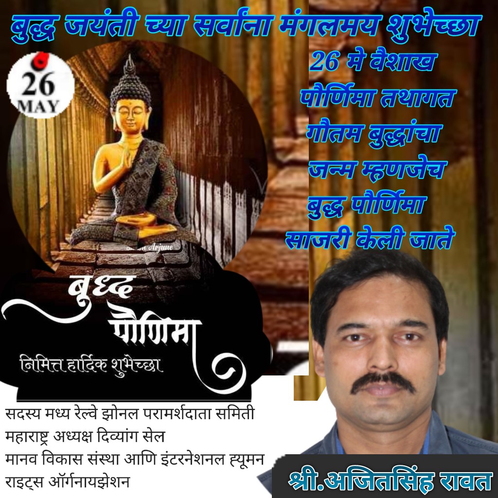 AjitRaut0's tweet photo. https://t.co/AdVPhjRsv1