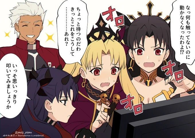 Fateまとめ11 | メイジ https://t.co/Bn0vPNqxje 

久しぶりにまとめました!(モーさん獅子劫さんコンビの絵はもう少し描いてからまとめる予定) 