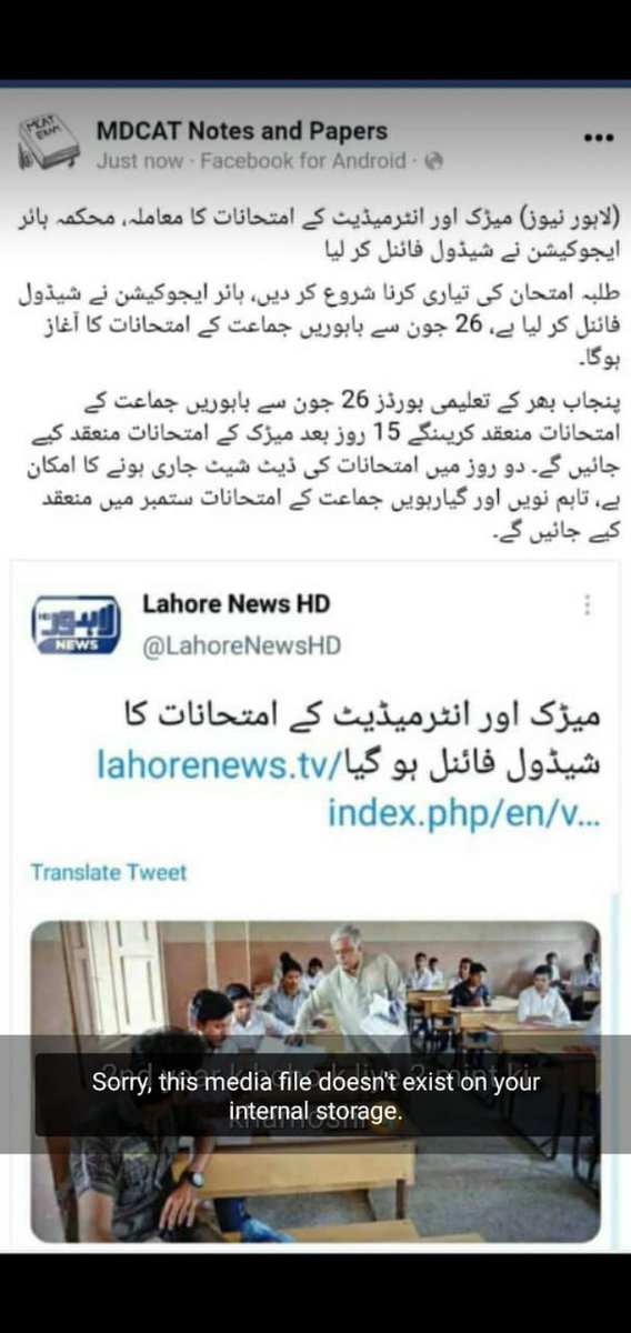 Abdulba55906643's tweet image. Plz retweet it and raise your voice for your future #CancelAllBoardExams #postponeexam #Shafqatmehmood #retweet