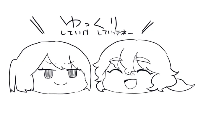 ロアカレ 