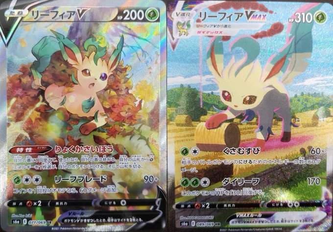 新カード ブラッキーvmax イーブイヒーローズ収録 イーブイヒーローズ収録カードリスト情報まとめ ポケカ ポケモンカード