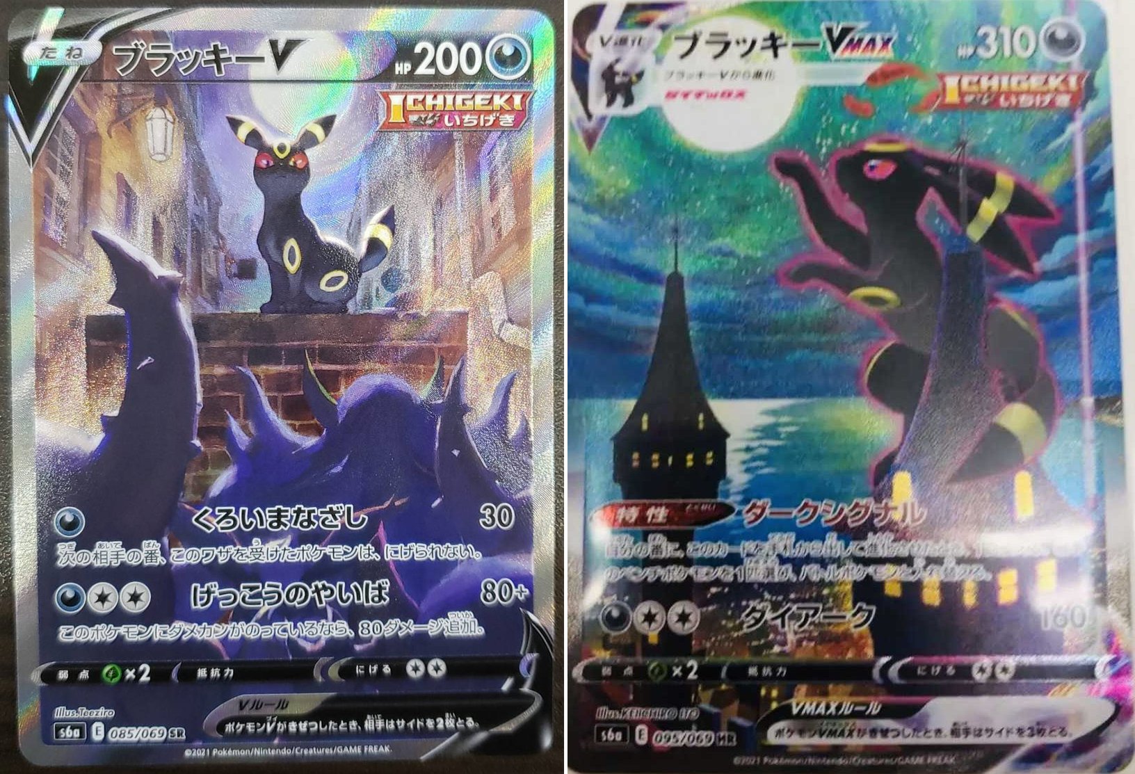 情報まとめ ポケカミンv ポケモンカード速報 ポケカ入荷情報も على تويتر イーブイヒーローズ収録のスペシャルアートが判明 Vは全種 Vmaxはリーフィアとブラッキーを確認 他のもあるかもしれませんが今の所不明 強化拡張パック イーブイヒーローズ 情報まとめ