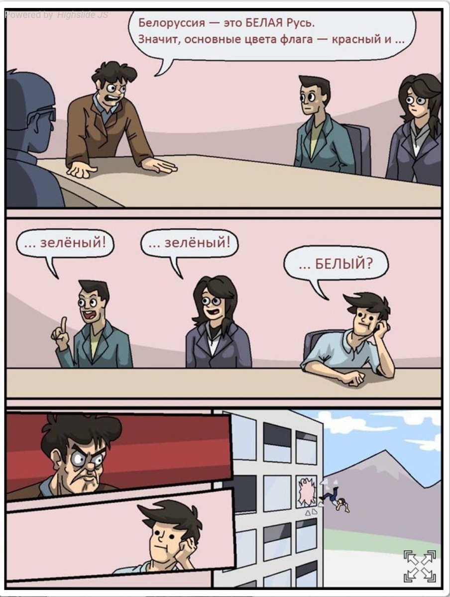#ЖывеБеларусь