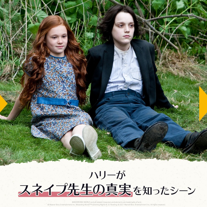HP_jp_official's tweet photo. ／
#ハリーポッター
プレゼントキャンペーン⚡
＼

5月は #ホグワーツの戦い で多くの魔法使いが勇敢に戦った月💥

忘れられないシーンはありますか❓
ひとつでもあったらRTしてプレゼントをゲットしよう🔥

【応募方法】
🏰フォロー
🏰この投稿をRT
🎁2名様に #ハリポタ グッズ当たる✨

🕰5/31〆切