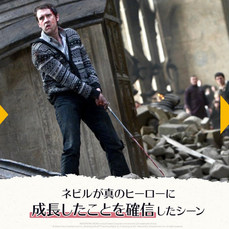 HP_jp_official's tweet photo. ／
#ハリーポッター
プレゼントキャンペーン⚡
＼

5月は #ホグワーツの戦い で多くの魔法使いが勇敢に戦った月💥

忘れられないシーンはありますか❓
ひとつでもあったらRTしてプレゼントをゲットしよう🔥

【応募方法】
🏰フォロー
🏰この投稿をRT
🎁2名様に #ハリポタ グッズ当たる✨

🕰5/31〆切