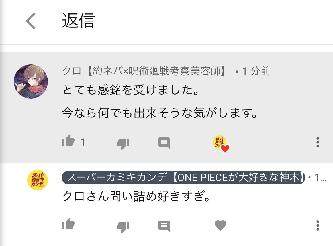 One Pieceが大好きな神木 スーパーカミキカンデ على تويتر