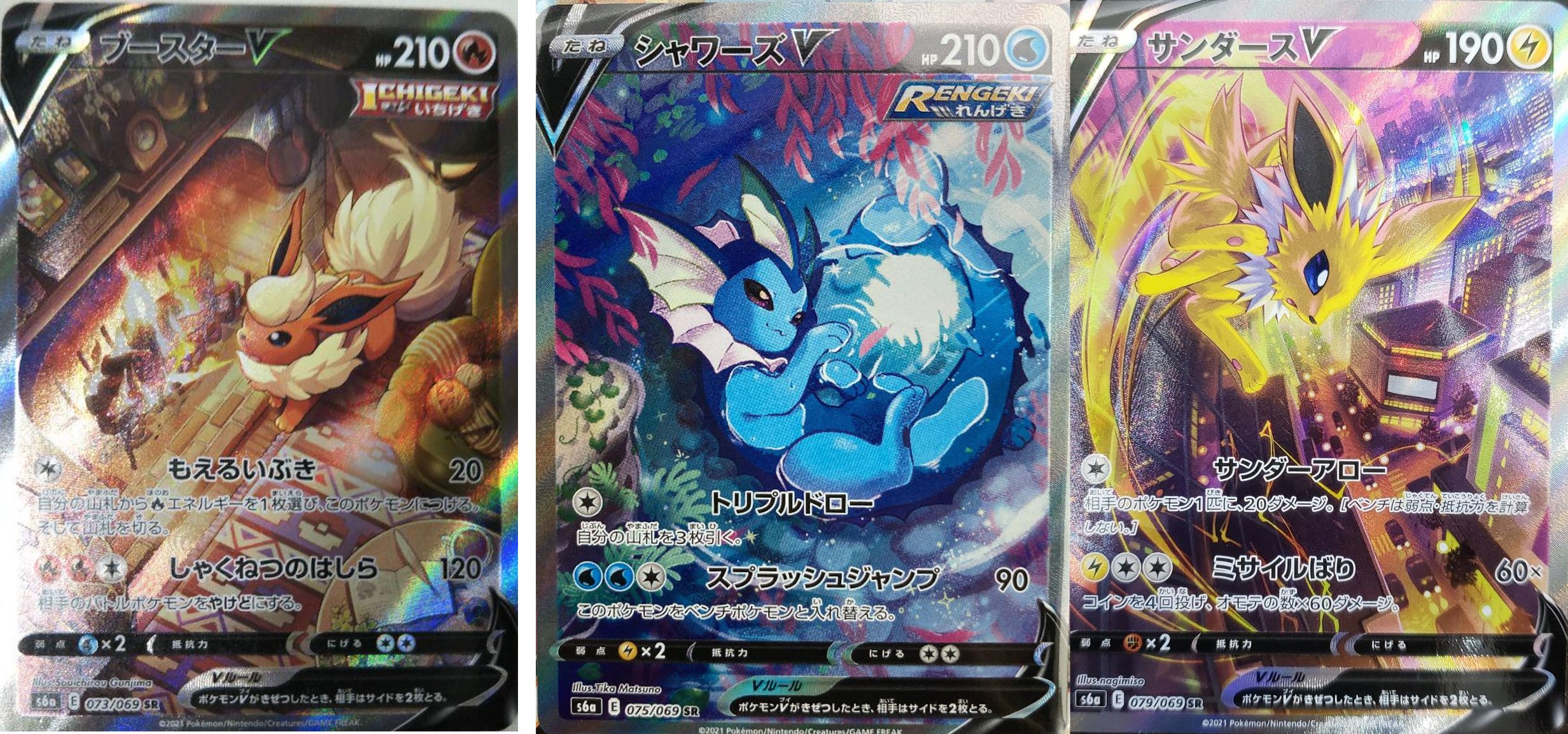 Amazon.co.jp: ポケモンカードゲーム S12a 210/172 リーフィア