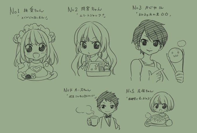 いわおかめめ 8 26エリートジャック12巻発売さん の最近のツイート 4 Whotwi グラフィカルtwitter分析 いわおかめめ 8 26エリートジャック12巻発売さん の最近のツイート 4 Whotwi グラフィカルtwitter分析