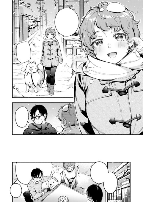 【直近の告知まとめ】
・5/28発売『快楽天7月号』🔥新作漫画🔥
・6/29発売『快楽天8月号』🔥限定版特典に描き下ろしイラスト🔥

よろしくお願いします🤗漫画のサンプルはまた後日アップします! 