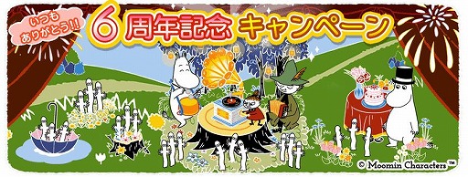 ムーミン ようこそ ムーミン谷へ アプリの最新情報まとめ 攻略大百科 ムーミン ようこそ ムーミン谷へ アプリの最新情報まとめ 攻略大百科