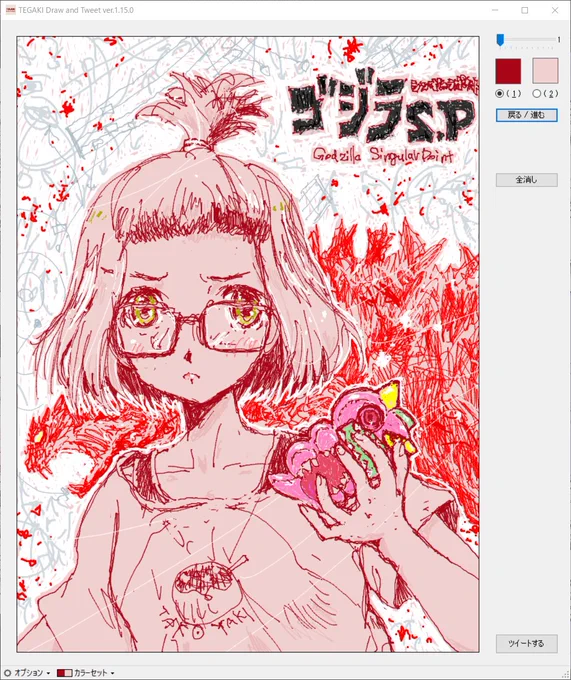 加筆してピクシブに投稿しました。 033

『神野銘』
"GODZILLA S.P "、しち難臭いが面白い。
銘ちゃんも良い味出してて現代の天才少女像としてアリですね♡(イメージソースはアラレちゃんかな?)
※画像はTEGAKIで描画中のリアルサイズ
#pixiv #FA #ゴジラSP #神野銘
https://t.co/VkS6ZWYo3D 
