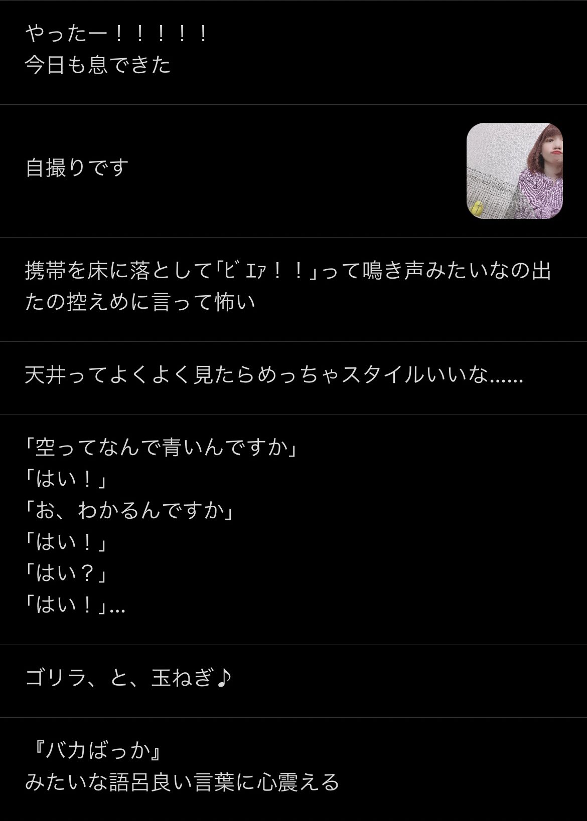 鶴野 有紗 A Twitter ほら 下書き一覧見てみなよ 意味のわからないものばかりで逆にすごいだろう T Co ggwjavxd Twitter