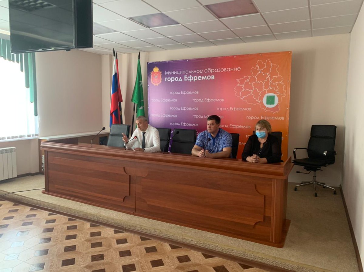admefr's tweet image. В администрации МО г. Ефремов прошло совещание с руководителями предприятий о необходимости вакцинации сотрудников и выработки коллективного иммунитета.