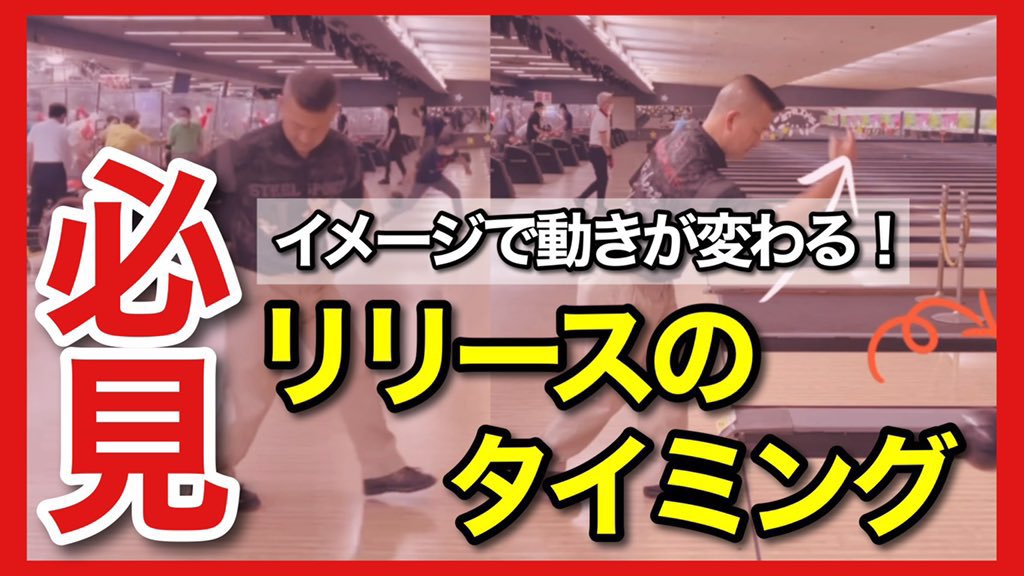AmericanConnec6's tweet photo. 意外と『クセ』になるかも！
是非ご視聴宜しくお願いします👍
https://t.co/Mwzvw6v0c9

#アメコネ
#SteelSports
#コロナに負けるな! https://t.co/YMkgGxfV0v