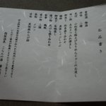 ツイートに含まれる画像