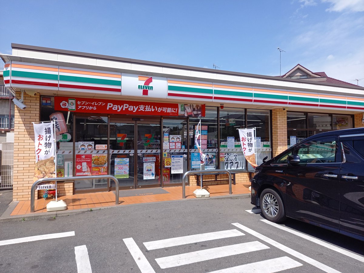 三浦靖雄 登録734号はセブンの狛江水道道路店のフリマ用包材関連商品pop 時代を反映したコンビニpopです なぜか途中で切ってしまっていますが使用は 荷物の 梱包 いらすとや いらすとやマッピング いらすとやマップ T Co 4k8bmlnlvv