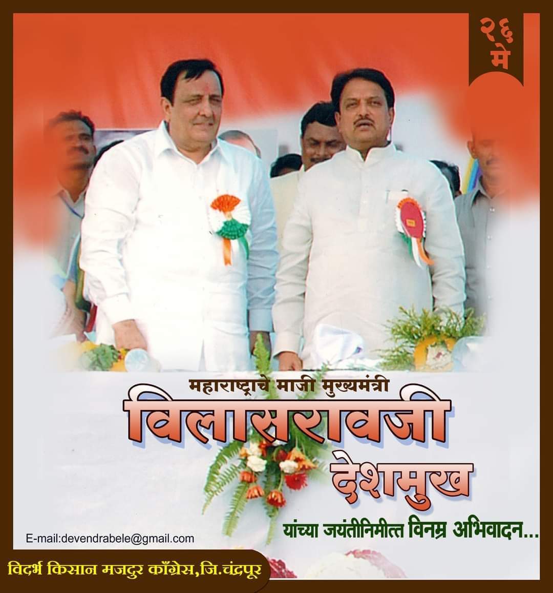 Nasirkhan5151's tweet photo. https://t.co/yKKK0gCLyP