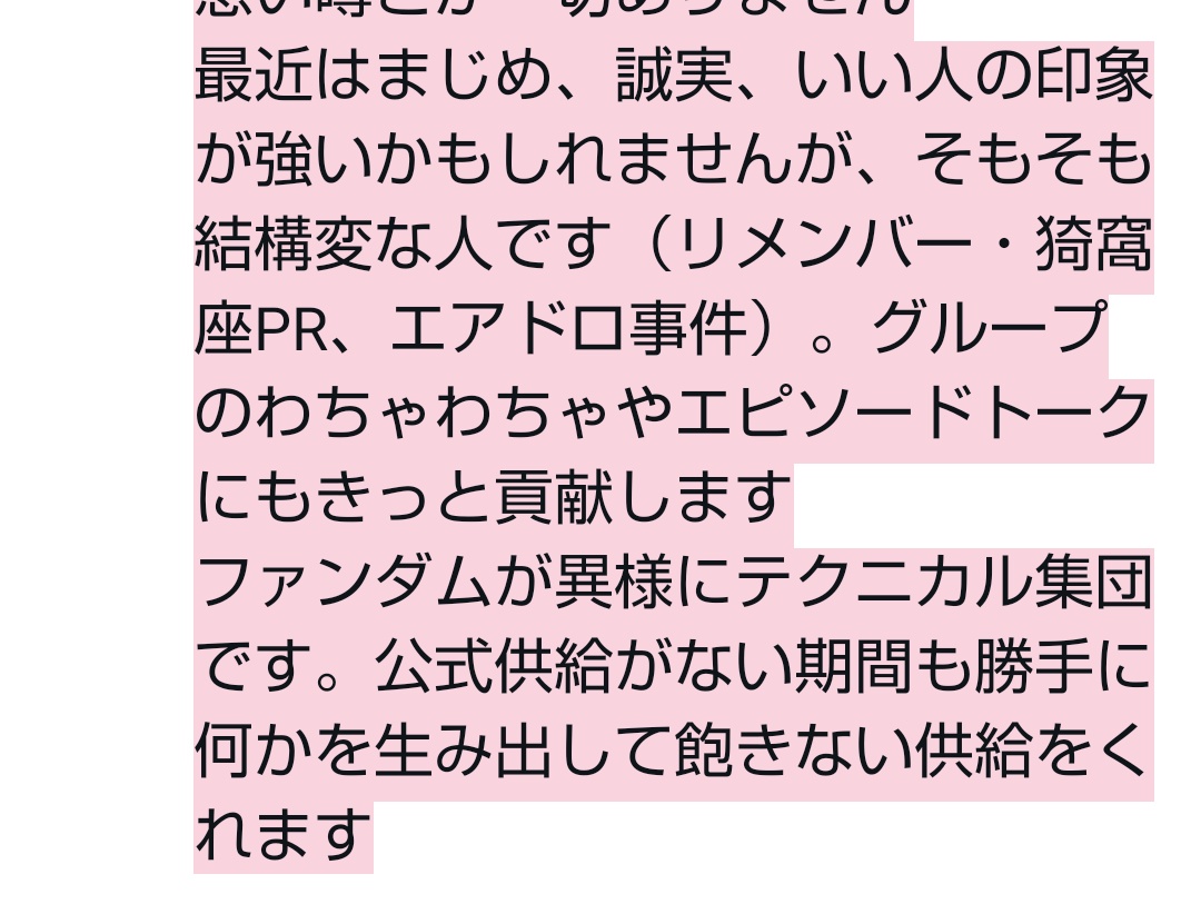 素晴らしい提案をしよう Twitter Search