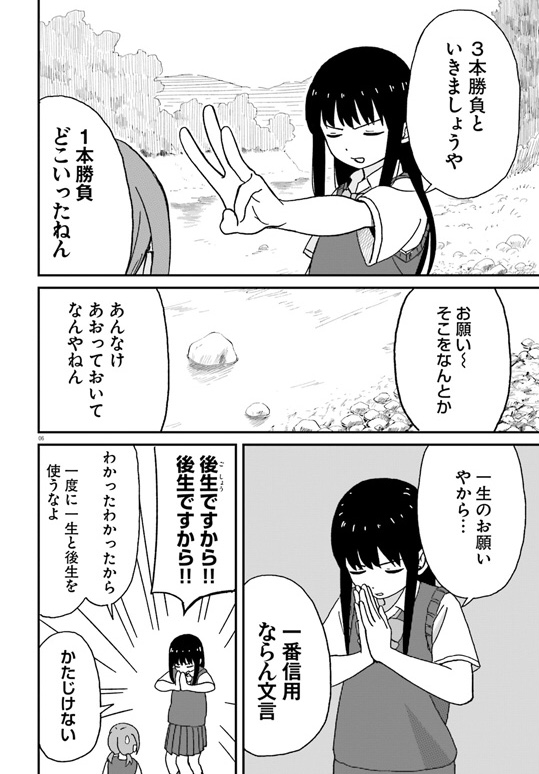 (2/5) 