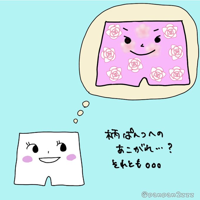 ゆるいらすとのtwitterイラスト検索結果