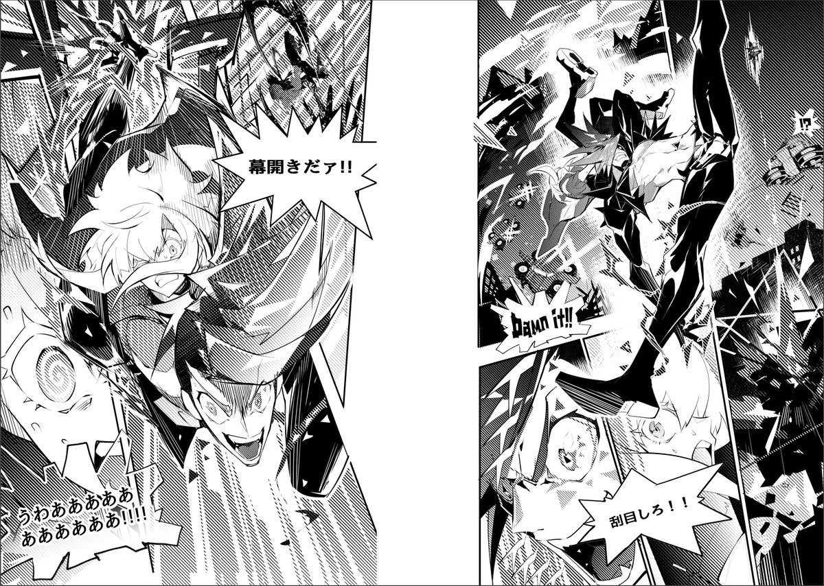 「REBELLION」サンプル(12/13) 