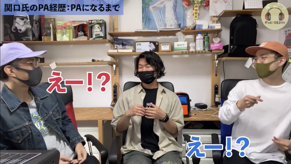 zettaimamoruman's tweet photo. 第37弾UPしました🎧
昔、ゲスト関口氏はモミヤマに出会っていた?!🧐🐬
動画はこちら💁♂️
👉 https://t.co/mRGhZEGLIs
#音響 #PA #soundengineer #audioengineer #livehouse #ライブハウス #ぜったいまもるマン #shure #se215 #sennheiser #IE40pro #brunomars #chainsmokers #steelydan https://t.co/EuwwgmcXaz
