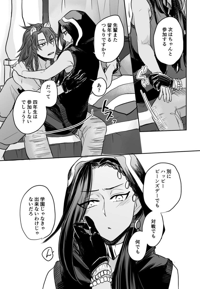 レオジャミ

追い豆ネタ
イベントに参加するという事について 