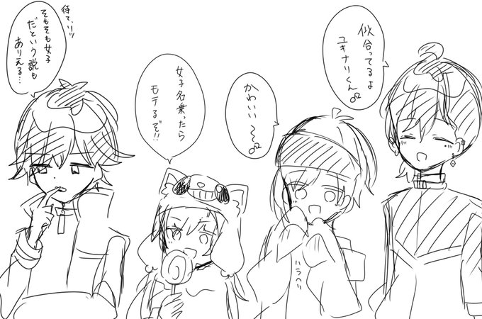 ユキナリちゃんのtwitterイラスト検索結果 ユキナリちゃんのtwitterイラスト検索結果