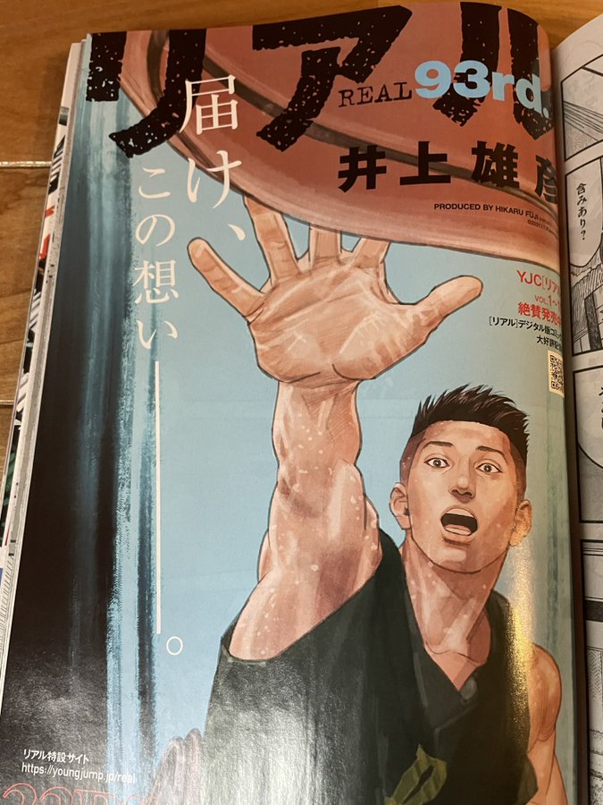 22現在 井上雄彦は今何してる 仕事は5つで休載作品の連載開始の可能性も Rakuen